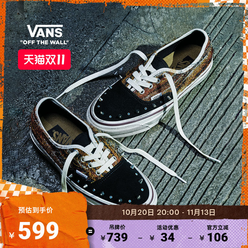 Vans范斯官方 PREMIUM LX Authentic 44铆钉彩色毛毛男鞋女鞋板鞋