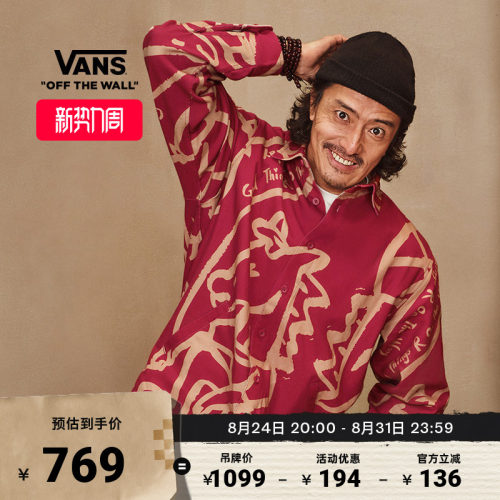 Vans范斯官方男女情侣纯棉夹克