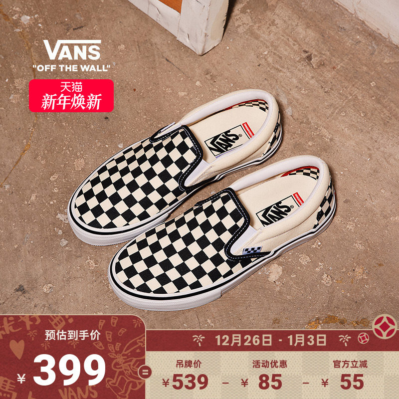 Vans范斯官方 Slip-On黑白棋盘格一脚蹬职业滑板鞋滑板初