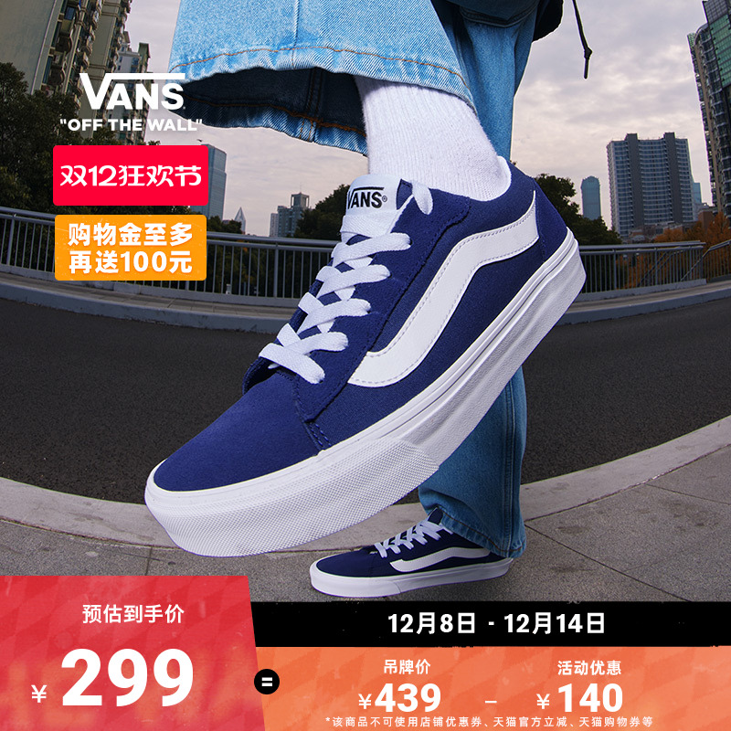 Vans范斯官方VeroLS男鞋板鞋