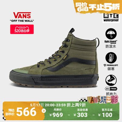 Vans范斯官方绿色男鞋女鞋板鞋