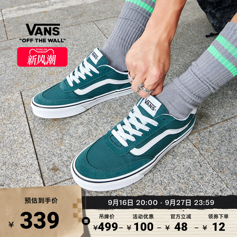 Vans官方BrooklynLS绿色板鞋