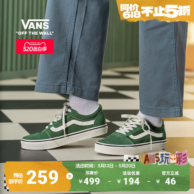 Vans范斯官方  Ward薄荷曼波绿男鞋女鞋板鞋