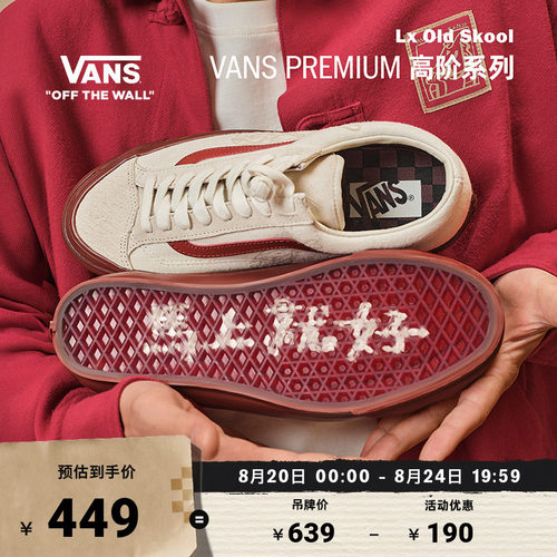 Vans范斯官方米白男鞋女鞋板鞋