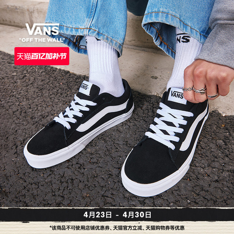 Vans范斯官方 Vero LS经典黑色轻量复古低帮街头男鞋板鞋