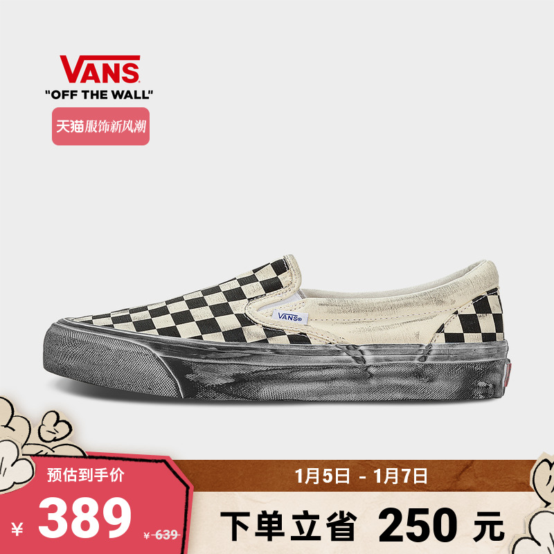 【新风潮】Vans范斯官方VLT高端线Slip-On黑白棋盘格帆布鞋脏脏鞋