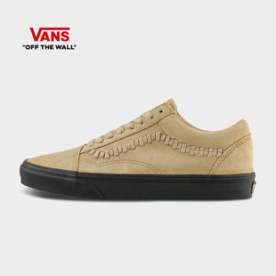 Vans范斯官方 OLD SKOOL浅棕色生胶底男鞋女鞋板鞋
