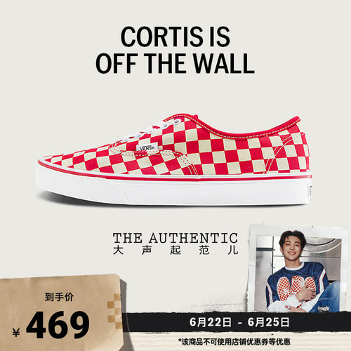 Vans范斯官方Authentic帆布鞋