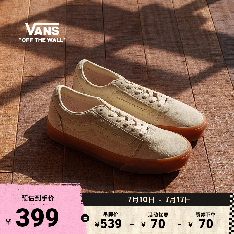 Vans范斯官方Ward浅棕色板鞋