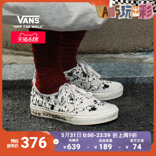 Vans范斯官方米白男女帆布鞋