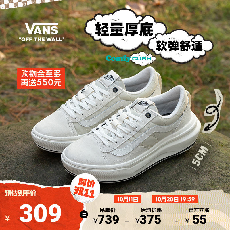 Vans范斯官方燕麦色男女帆布鞋
