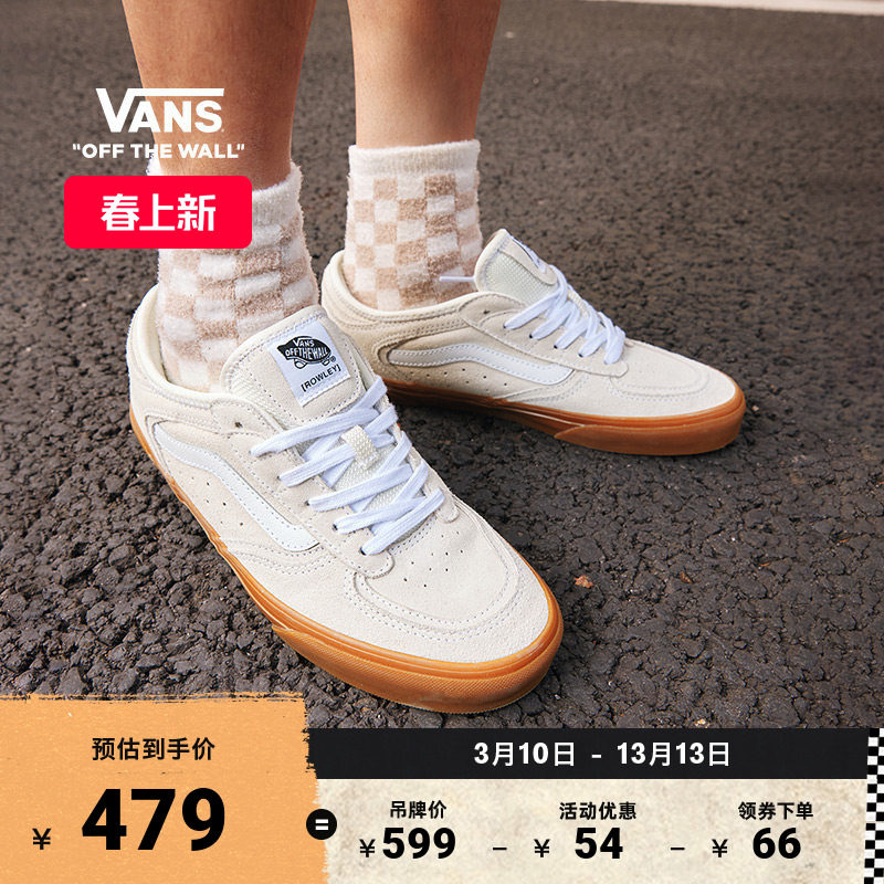 Vans范斯官方 Rowley Classic米白生胶底老爹鞋男鞋女鞋板鞋