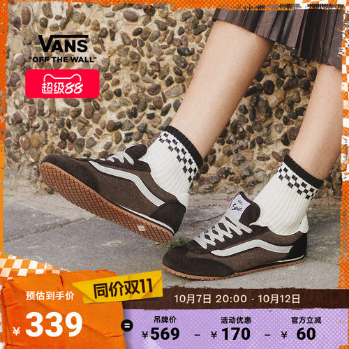 Vans范斯官方薄底T头鞋