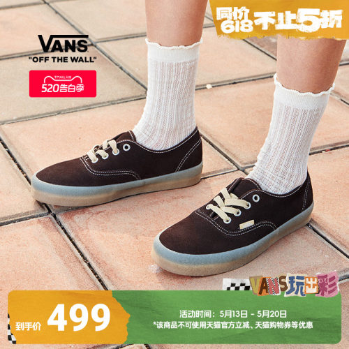 Vans范斯官方生胶底男女板鞋