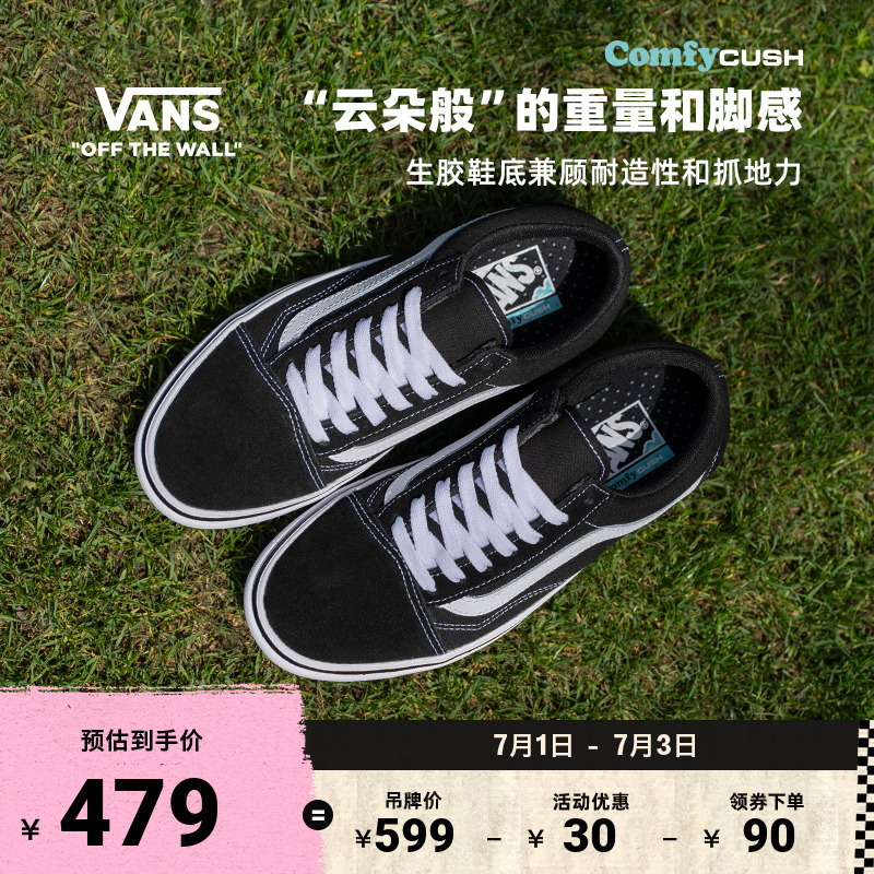 黑白條紋輕便低幫女鞋官方