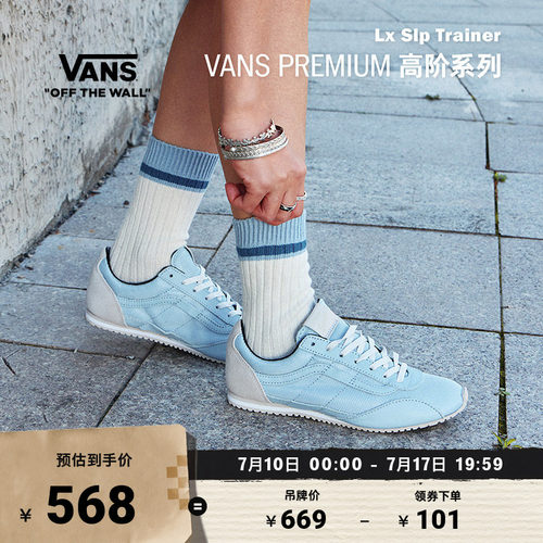 Vans范斯官方男女板鞋