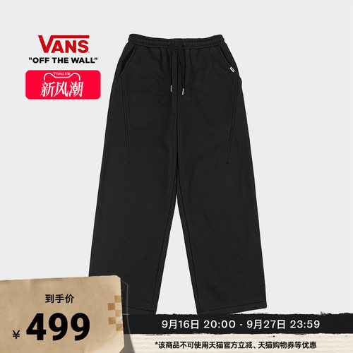Vans范斯官方女子针织长裤