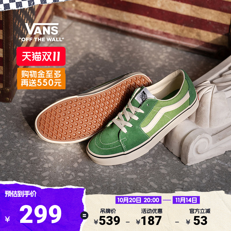 Vans范斯官方SK8-Low男女板鞋