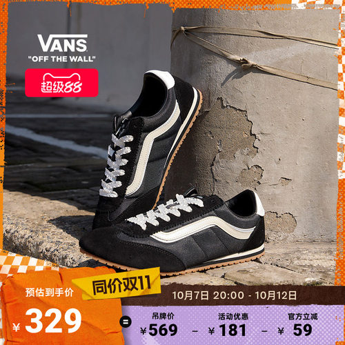 Vans范斯官方黑色男鞋女鞋板鞋