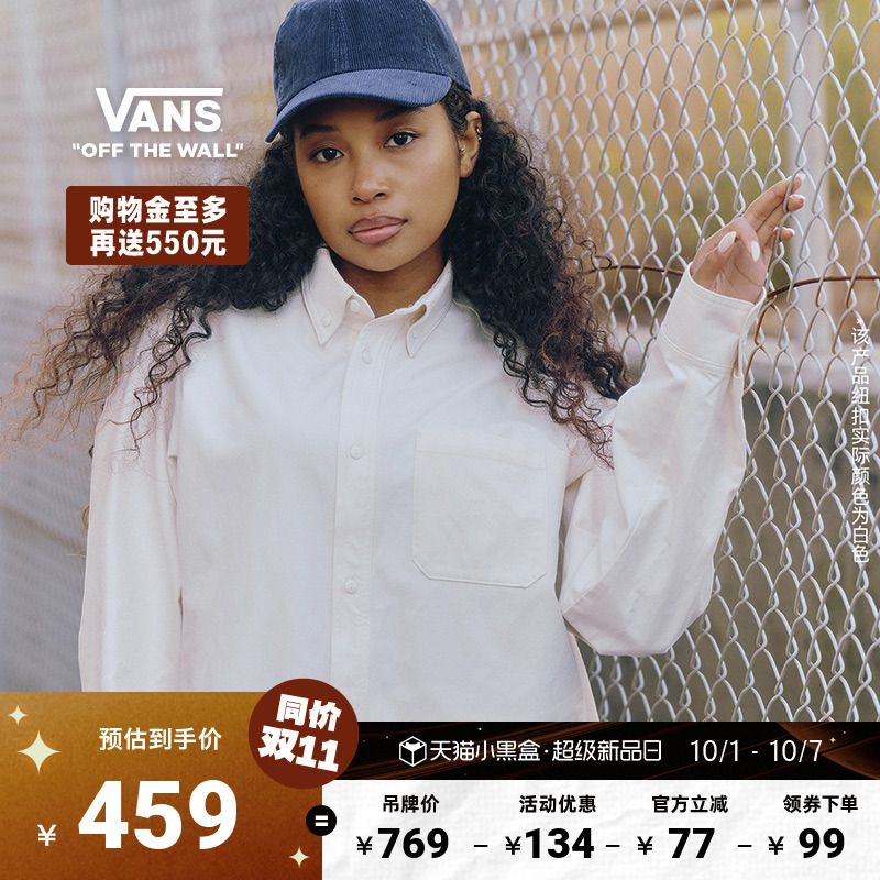 Vans范斯官方TDC男子长袖衬衫