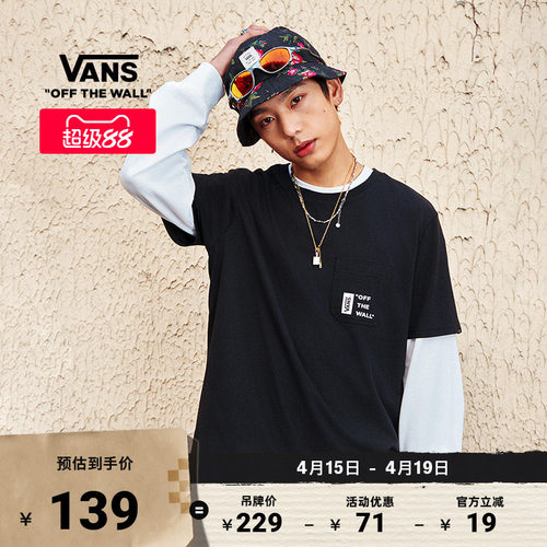 Vans范斯官方男女情侣短袖T恤