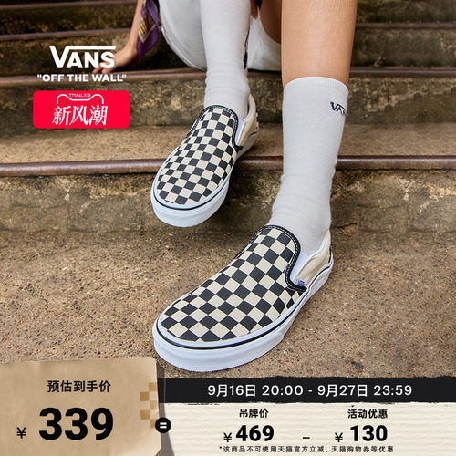 Vans经典款Slip-On一脚蹬帆布鞋