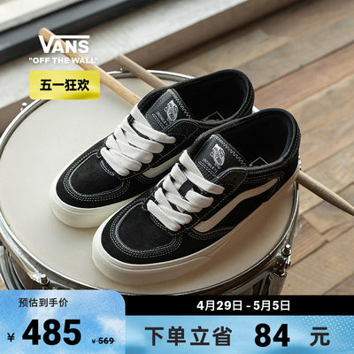 Vans范斯官方黑色复古回潮板鞋