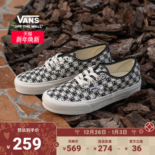 Vans范斯官方棋盘格印花帆布鞋