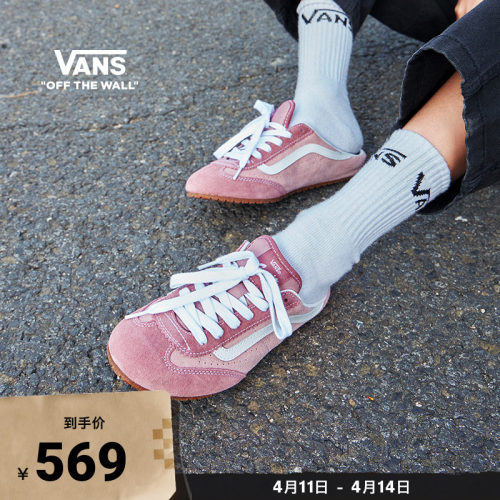 Vans范斯官方薄底T头鞋穆勒鞋