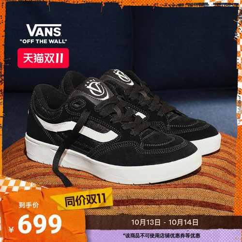 Vans范斯官方 Skate Rowan Z3黑色复古男鞋滑板鞋