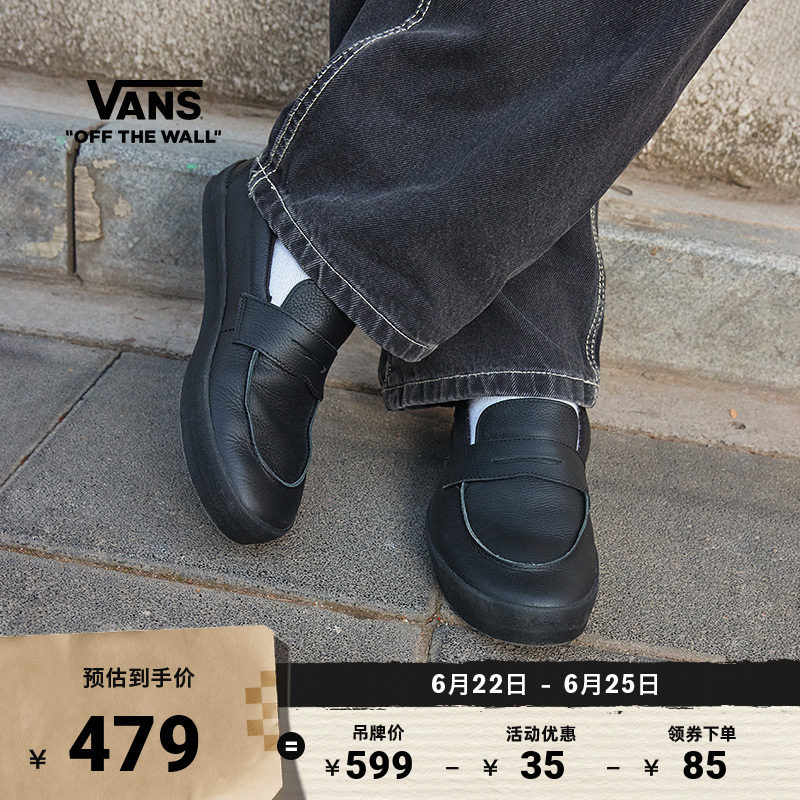 Vans范斯官方男女职业滑板鞋