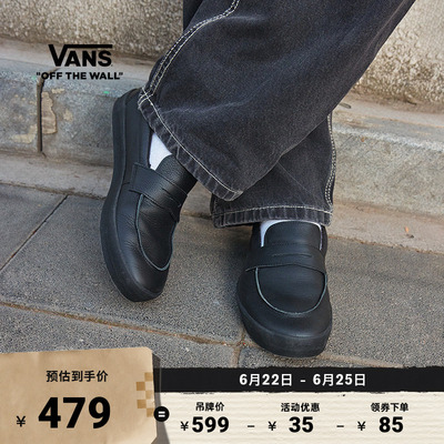 Vans范斯官方男女职业滑板鞋