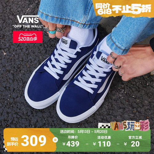 Vans范斯官方VeroLS男鞋板鞋