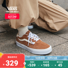 Vans范斯官方 Brooklyn LS圣诞姜饼色简约复古女鞋板鞋