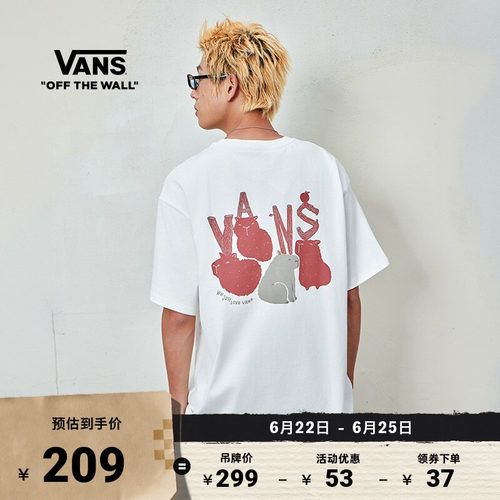 Vans范斯官方男女纯棉短袖T恤
