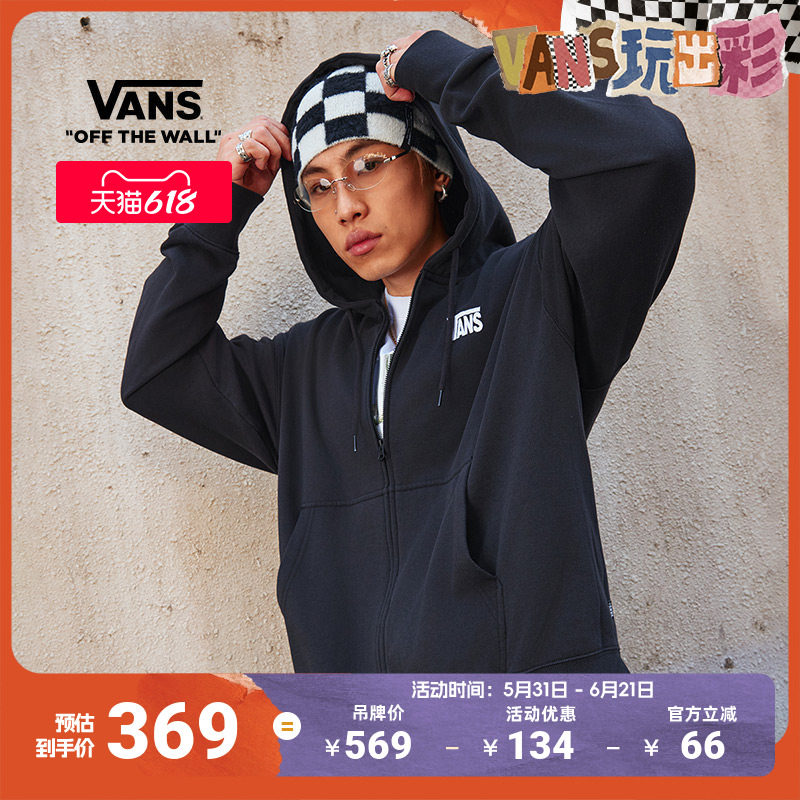 Vans范斯官方 男女情侣开襟连帽卫衣黑色加绒