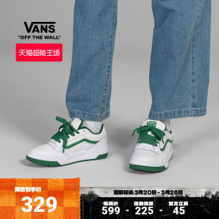 板鞋 Vans范斯官方 女鞋 男鞋 低帮 Hylane白绿拼色复古运动鞋