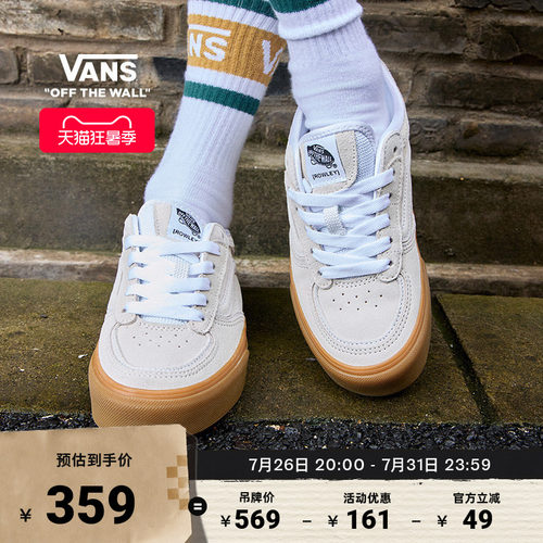 Vans范斯官方白色老爹鞋