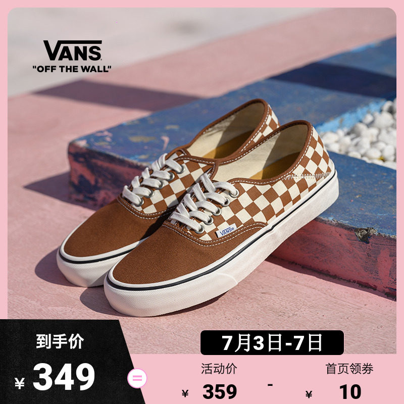 Vans范斯官方 Authentic摩卡棕复古摩登范男鞋女鞋帆布鞋