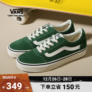 Vans范斯官方  线上专售Ward复古绿男鞋女鞋板鞋