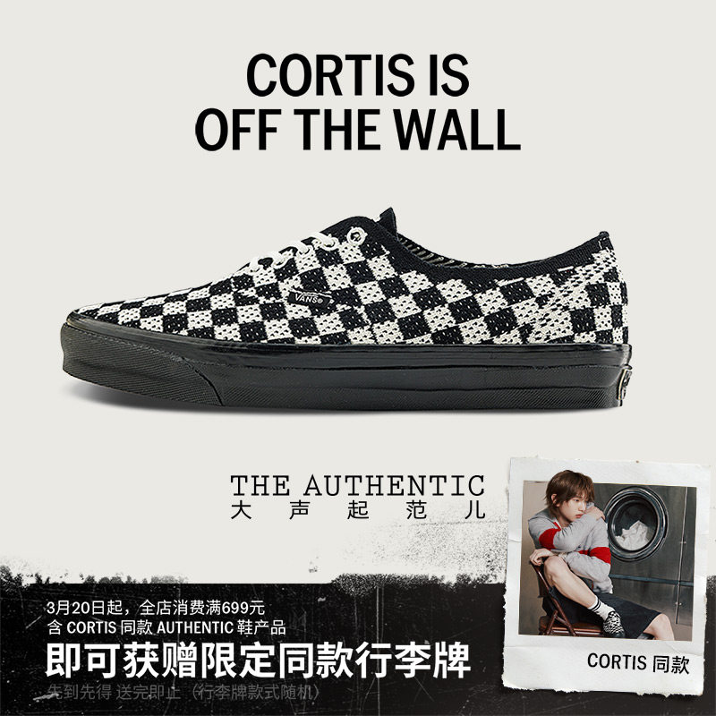 Vans范斯官方 CORTIS同款Lx Authentic 44