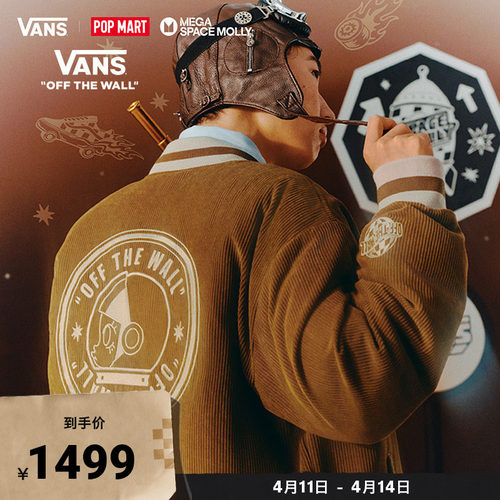Vans范斯官方 Vans x SPACE MOLLY联名泡泡玛特女子羽绒夹克