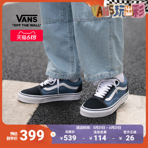 Vans范斯官方水兵月蓝经典板鞋