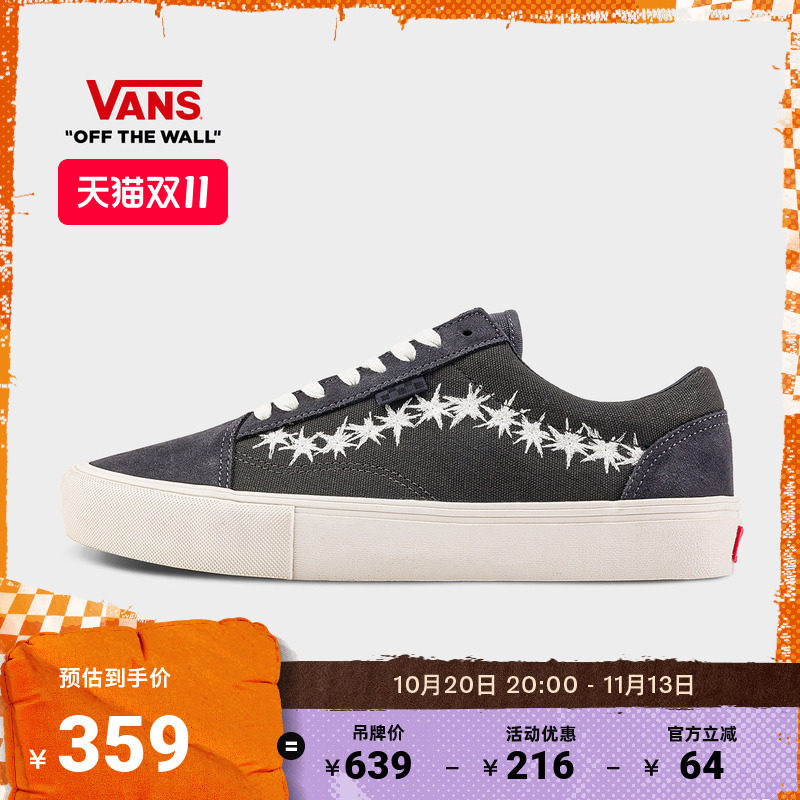Vans范斯官方 Skate Old Skool灰色星星侧边条纹