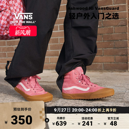 Vans范斯官方紫红色女鞋板鞋