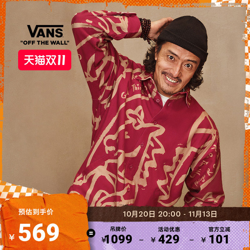 Vans范斯官方 马年生肖款Bolin联名男女纯棉夹克新年红满身印花