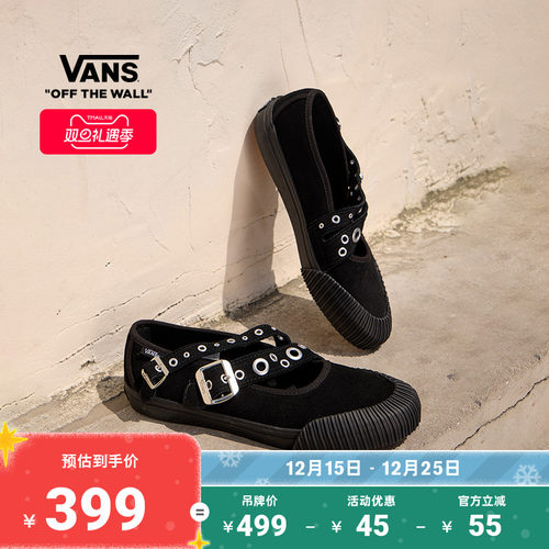 Vans范斯官方复古女鞋玛丽珍鞋