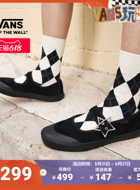Vans范斯官方 Mary Jane黑色复古女鞋玛丽珍鞋