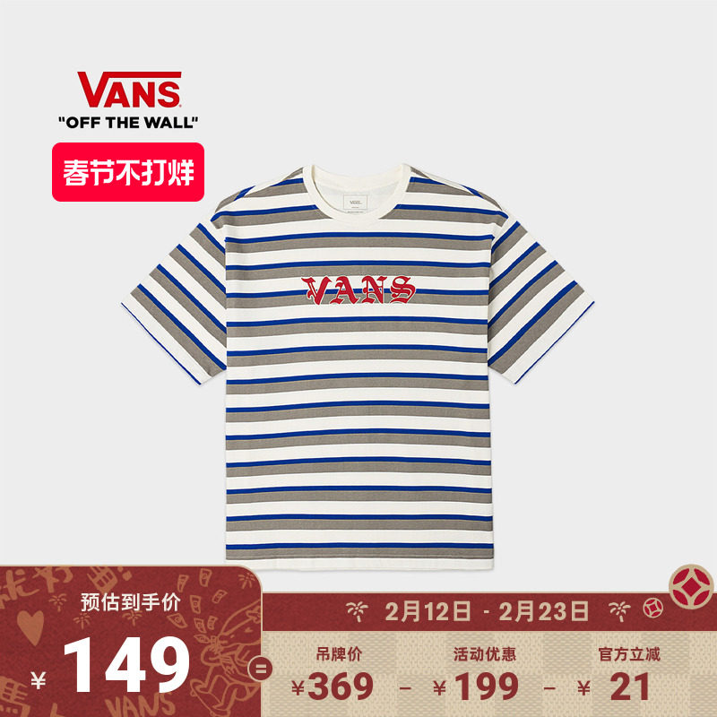 Vans范斯官方 男女情侣纯棉短袖T恤条纹复古