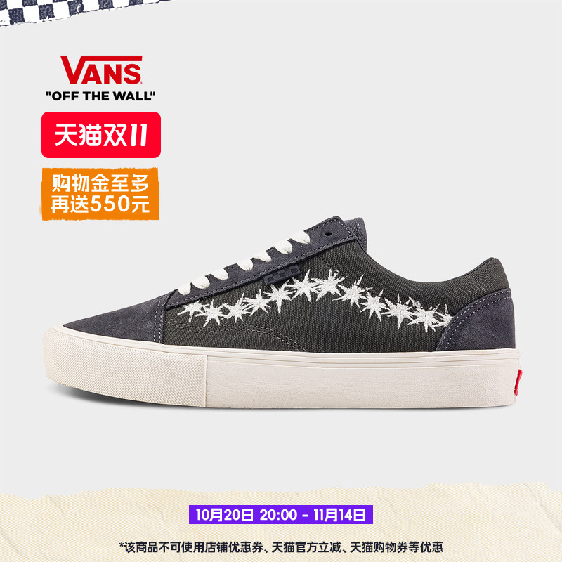 Vans范斯官方灰色职业滑板鞋